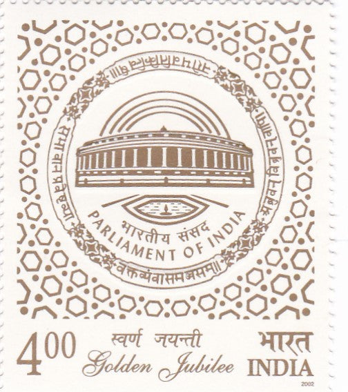 India mint- 13 May '2002 Golden Jubilee of Parliament of India.