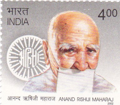 India mint-09 Aug '2002' Anand Rishiji Maharaj