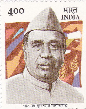 India MInt-2002 Bhaurao Krishnarao Galkwad