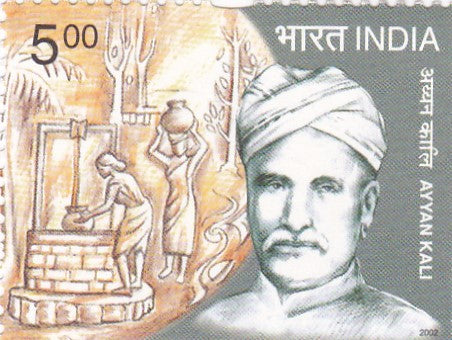 India mint-2002 Social Reformers-Ayyan kali