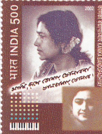 इंडिया मिंट-12 अक्टूबर '2002' कनिका बंदोपाध्याय