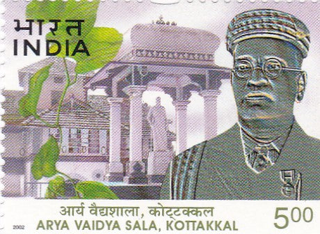 India mint-12 Oct '2002' Centenary of Arya Vaidya Sala Kottakkal Kerala