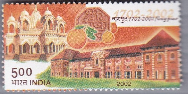 India mint- 2002 Nagpur Tercentenary.