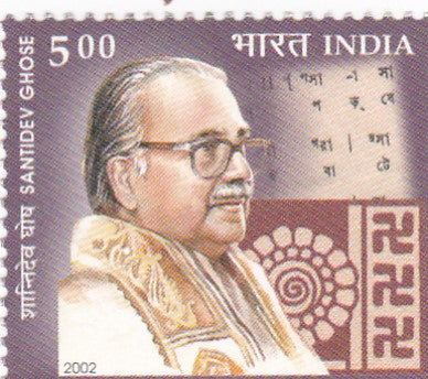 India mint-01 Dec '2002 Santidev Ghose