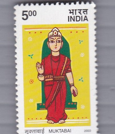 India-Mint 2003 Muktabai