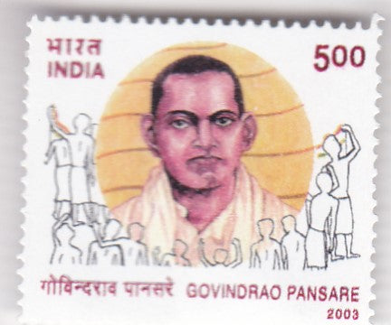 India-Mint 2003 Govindrao Pansare