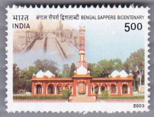 India Mint 2003-Bengal Sappers Bicentenary