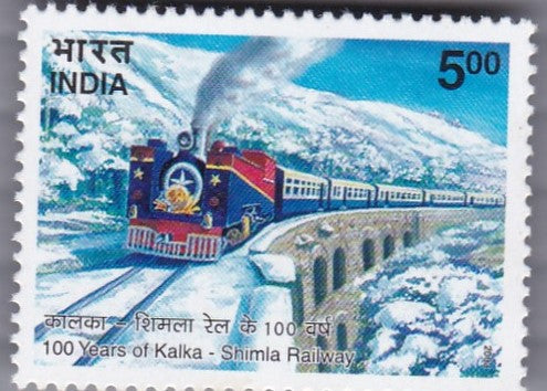 India Mint 2003-100 Years of Kalka-Shimla Railway.