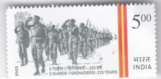 India-Mint 2003 2nd Guard 225 Years