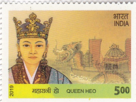 India Mint-2019 India Republic Korea Joint Issue