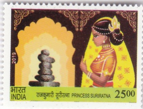 India Mint-2019 India Republic Korea Joint Issue