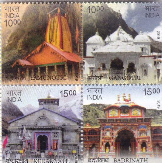India Mint-2019 Chardham Uttarakhand