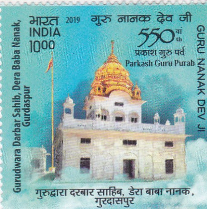 India Mint-2019 Guru Nanak Dev Ji