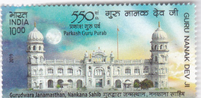 India Mint-2019 Guru Nanak Dev Ji