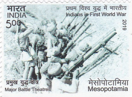 India Mint-2019 Indians in first World War