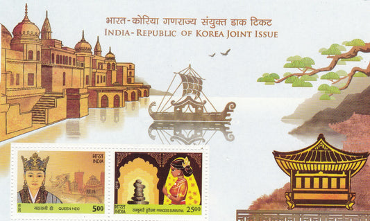 India  miniature sheets-India - Korea Republic of joint issue