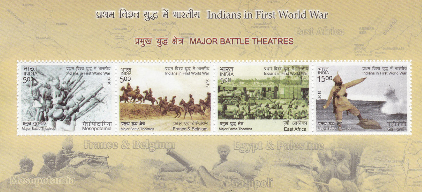 India  miniature sheets-Indians in First World War
