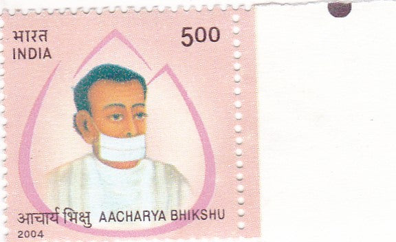 India mint- 2004 Aacharya Bhikshu.