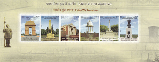 India- Miniature sheet-Indian War Memeorials