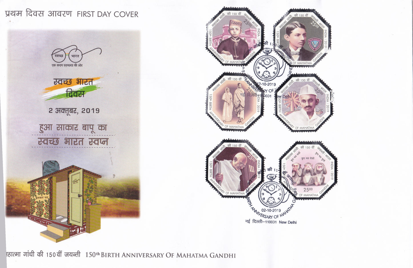 India- Miniature sheets 150th Birth Anniversary of Mahatma Gandhi -FDC.