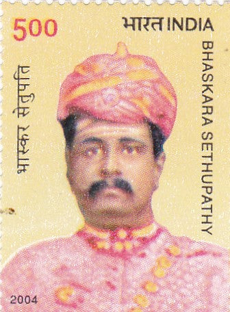 India Mint-2004 Bhaskara Sethupathy