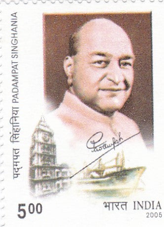 India mint-03 Feb'.05 Birth Centenary of Padampat Singhania (industrialist & Padampat).