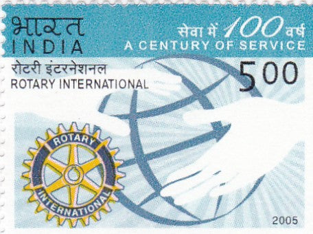 India mint-23 Feb'.05 Centenary of Rotary International