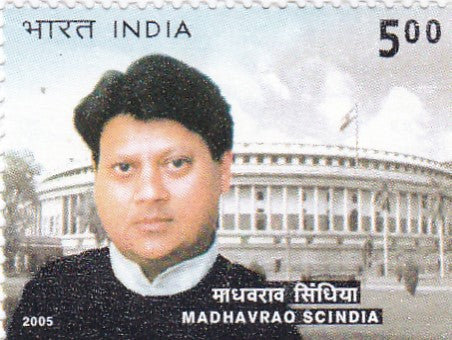 India mint-31 Jul '05 Madhavrao Scindia (Parliamenta)