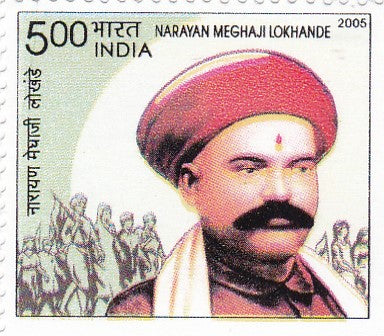 India mint-03 May'.05 Narayan Meghaji Lokhande (social worker and Father of Indian Labour movement)