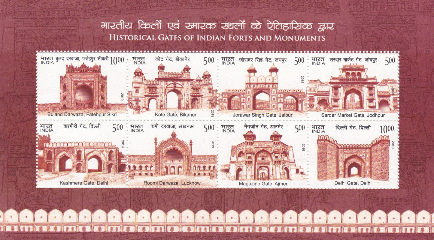 India-Miniature sheet  Historical Gates of Indian Forts and Monuments