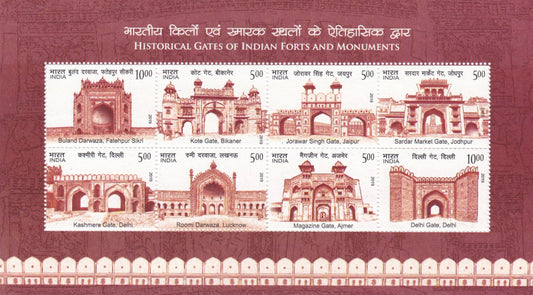 भारत-लघु शीट भारतीय किलों और स्मारकों के ऐतिहासिक द्वार