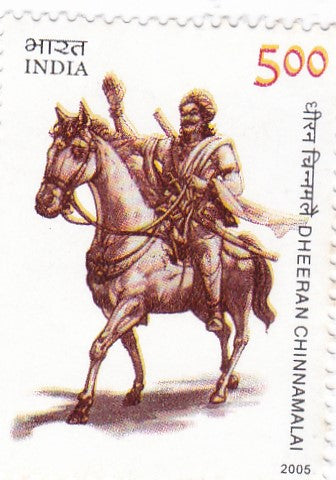 India mint-31 Jul '05  Dheeran Chinnamalai (Patriot ruler of Kongu Province)