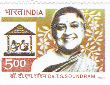 India mint-02 Oct'.05 Dr.T.S.Soundram (Freedom fighter& parliamentarian)