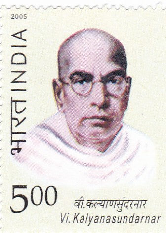 India mint-21 Oct '05 Ayothidhasa Pandithar (Social Reformer & Educationist)