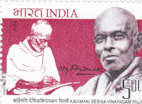 India mint-21 Oct'.05 Kavimani Desiga Vinayagam Pillai (Poet & Epigraphist)