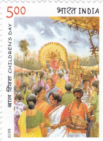 India mint-14 Nov '.05  National Children's Day.