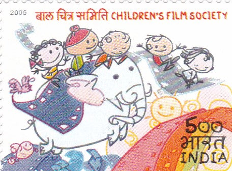 India mint-14 Nov'.05 Golden Jubilee of Children's Film Society