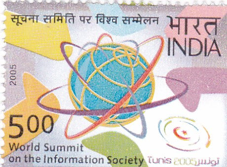 भारत टकसाल-17 नवंबर'05 संयुक्त राष्ट्र विश्व सूचना सोसायटी शिखर सम्मेलन (डब्ल्यूएसआईएस)