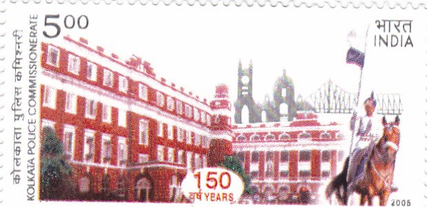 भारत टकसाल-19 नवंबर'05 कोलकाता पुलिस आयुक्तालय के 150 वर्ष