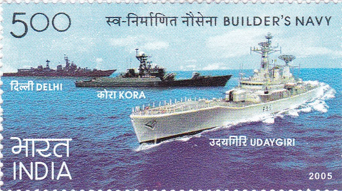 India mint-04 Dec'.05 Bulider's Navy