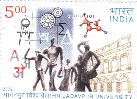 India mint-21 Dec '05 50 Years of  Jadavpur University (Kolkata)