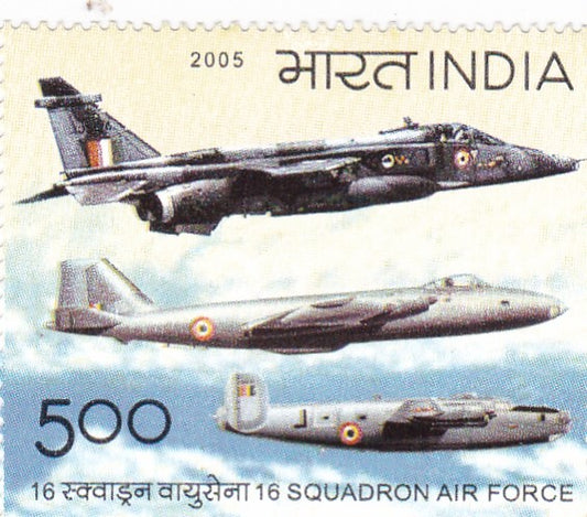 India mint-27 Dec '05 50 Years of 16 Squadron Air Force
