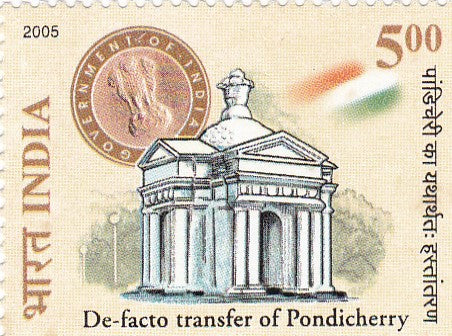 India mint-30 Dec'.05 Golden Jubilee of Independence of Pondicherry . Defacto transfer of Pondicherry.