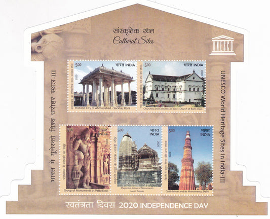 India- Miniature sheet Cultural Sites Odd Shaped Stamp