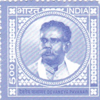 India mint- 18 Feb'06 Devaneya Pavanar