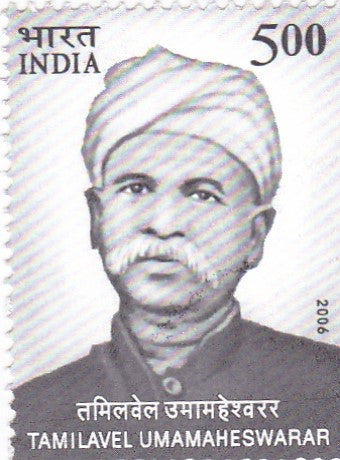 India mint- 18 Feb '06 Tamilavel Umamaheswarar