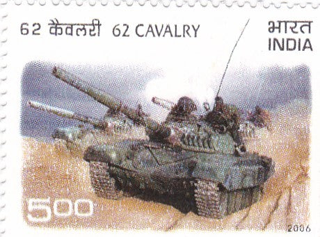 India mint- 1 Apr '06 Golden Jubilee of 62nd Cavalry