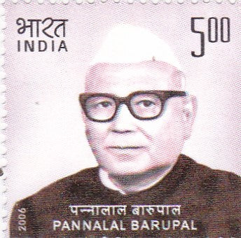 इंडिया मिंट-28 अप्रैल 06 पन्नालाल बारुपाई