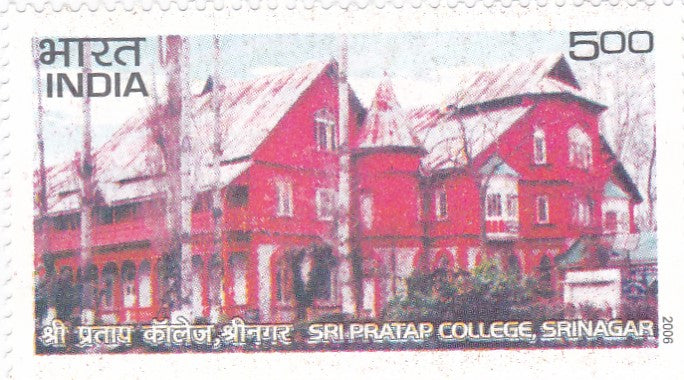 India mint- 15 Apr '06  100 Years of Sri Pratap College
