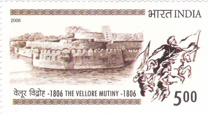 India mint- 10 Jul'06 200 Years of the Vellore Mutiny